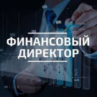 В Киеве пройдет школа практики Финансового Директора